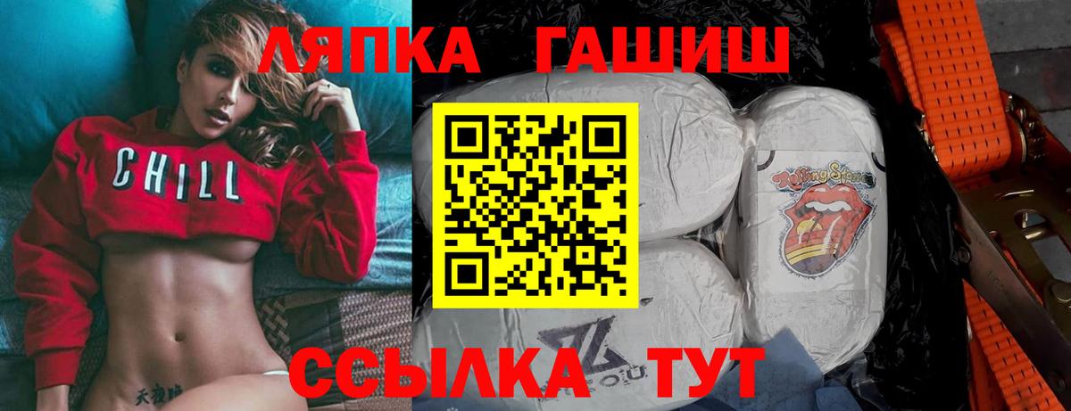 Смоленск  Гашиш Изолятор  Гашиш  Вход с VPN  Гашиш хэш 