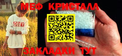 кокаин перу Можга