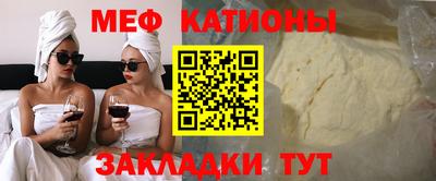 кокаин перу Можга