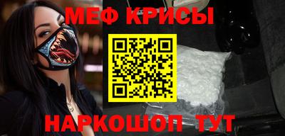 кокаин Нальчик