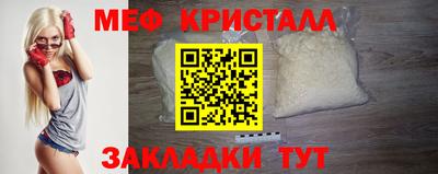 бошки Наро-Фоминск