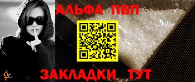 эйфоретик Можайск
