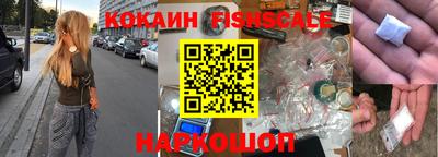гашишное масло Моздок