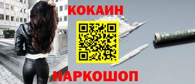 гашишное масло Моздок