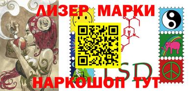 бошки Наро-Фоминск