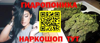 бошки Наро-Фоминск