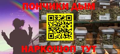 гашишное масло Моздок