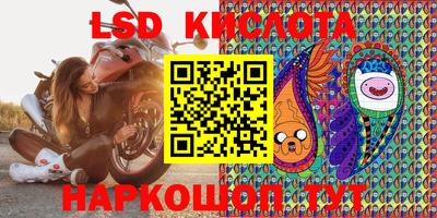 эйфоретик Можайск