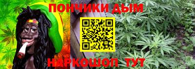 кокаин Нальчик