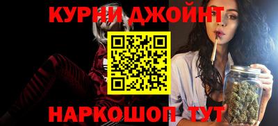 гашишное масло Моздок