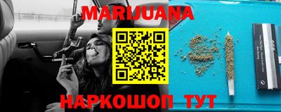 кокаин перу Можга
