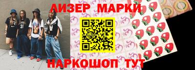 эйфоретик Можайск