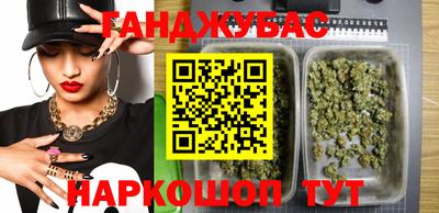 гашишное масло Моздок
