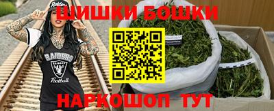 кокаин перу Можга