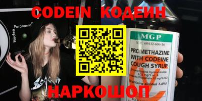 гашишное масло Моздок