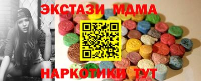 кокаин перу Можга