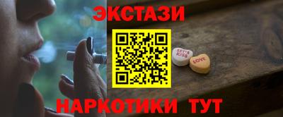 эйфоретик Можайск