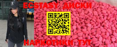 гашишное масло Моздок