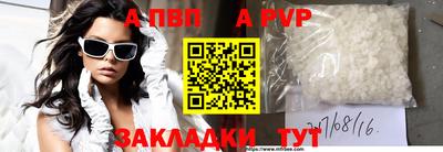 эйфоретик Можайск
