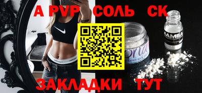 эйфоретик Можайск