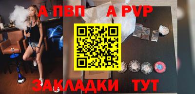 эйфоретик Можайск