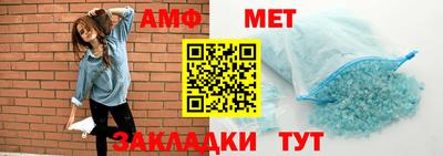 эйфоретик Можайск