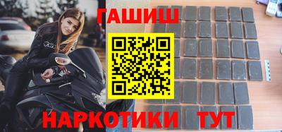 кокаин перу Можга