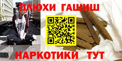 эйфоретик Можайск