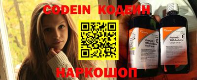 кокаин перу Можга