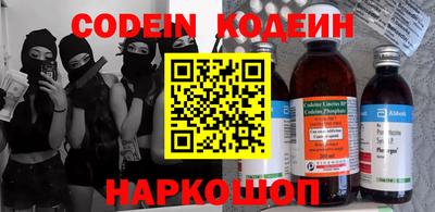 эйфоретик Можайск