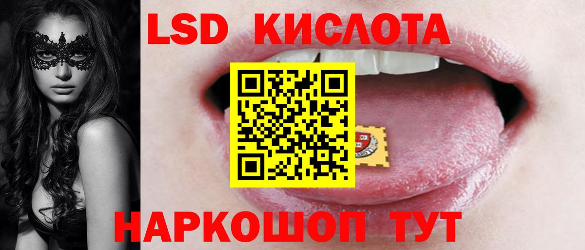 ЛСД экстази ecstasy  LSD-25 экстази ecstasy  Вход с VPN  Смоленск 