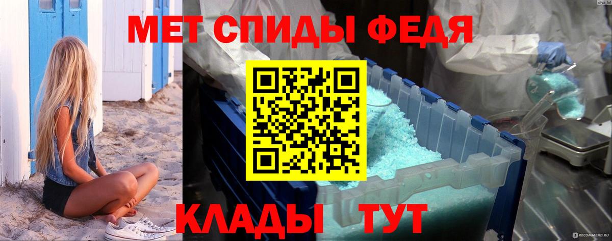Первитин винт  Вход с VPN  Первитин винт  Смоленск 