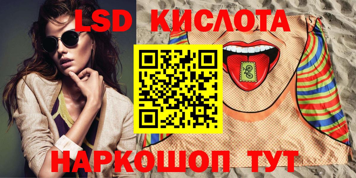 Марки N-bome 1500мкг  Вход с VPN  Марки N-bome  Смоленск 