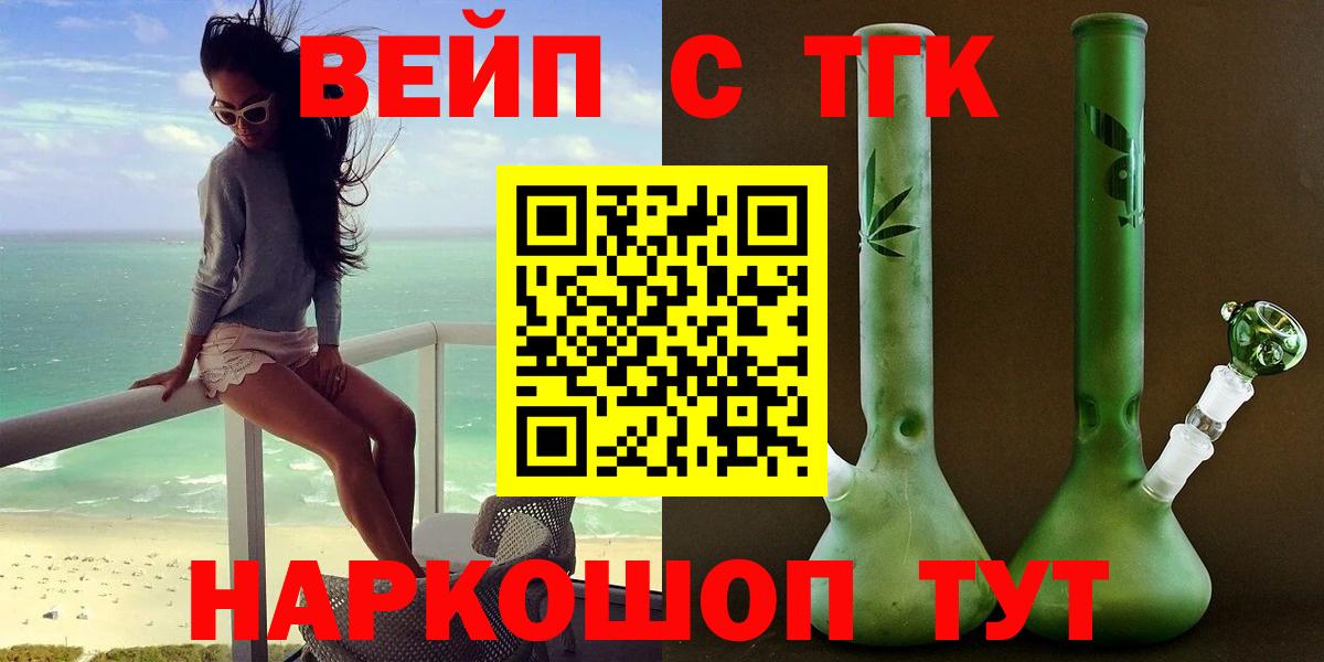 Дистиллят ТГК гашишное масло  Вход с VPN  Смоленск  Дистиллят ТГК THC oil 